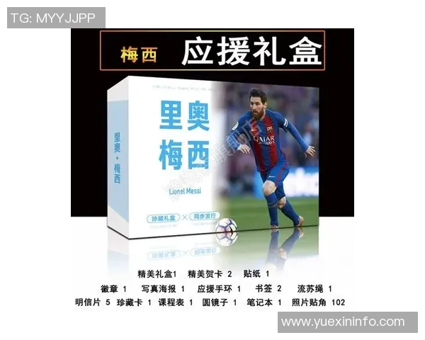 梅西签名足球卡收藏珍品全解析 涉及全球球迷热爱的正版球星卡