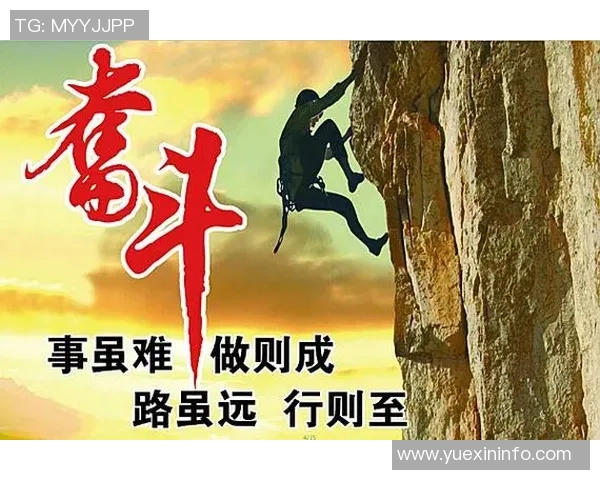 足球球星战胜病魔重返赛场的励志故事与奋斗历程